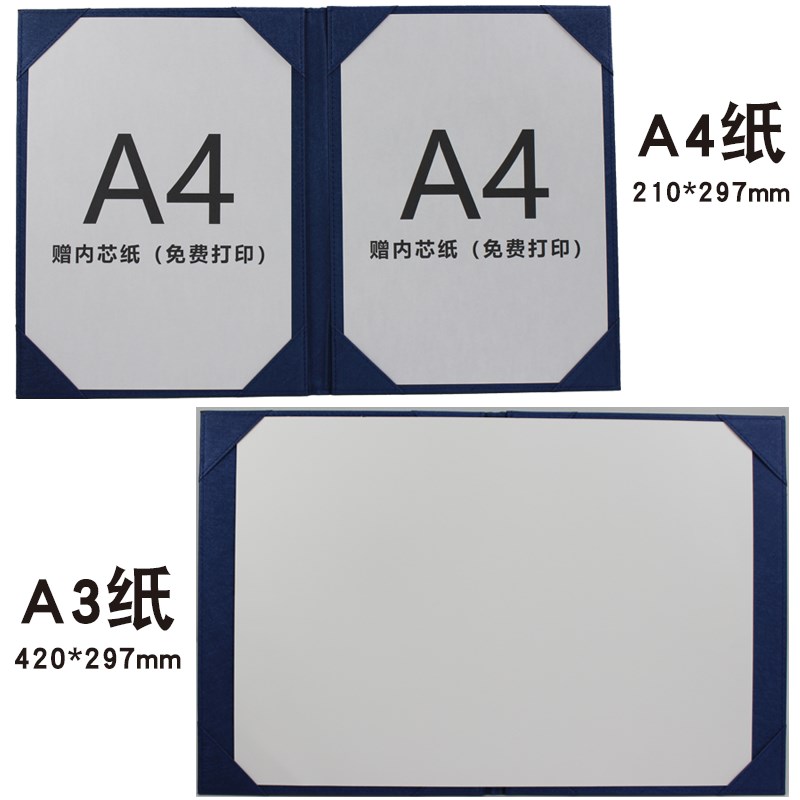 加厚签约本红色签约书文件夹皮面合同本签约簿商务红本签约册企业