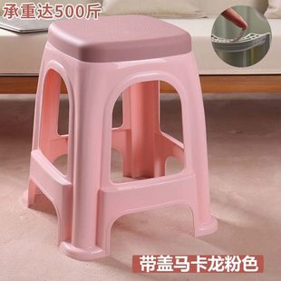 防滑个 塑料凳子加厚成人凳子椅子胖子10大特厚家用浴室高板凳