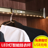 挂衣杆带灯衣通杆智能体感应灯宿舍衣橱内横杆挂杆