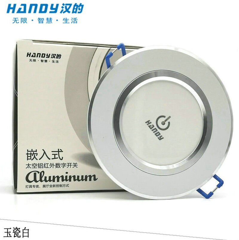汉的展厅遥控嵌入式圆形红外线智能灯饰店