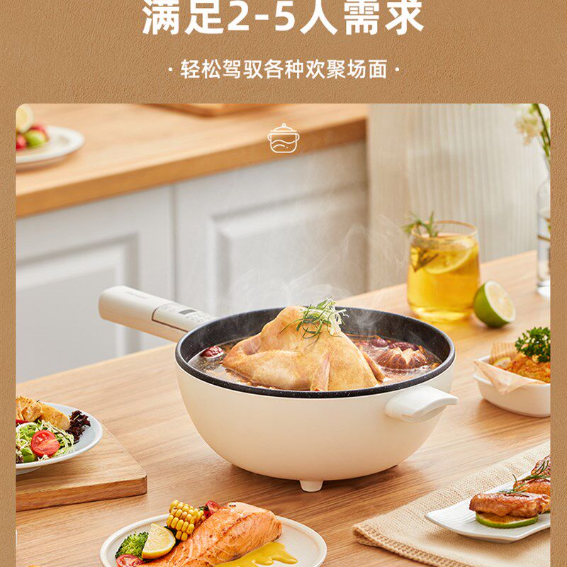 电炒锅一体式电煮锅电大容量火锅蒸煮爆炒粘锅
