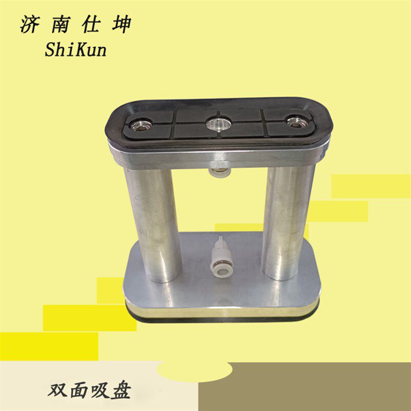 面吸盘 雕刻用石材吸盘 吸盘