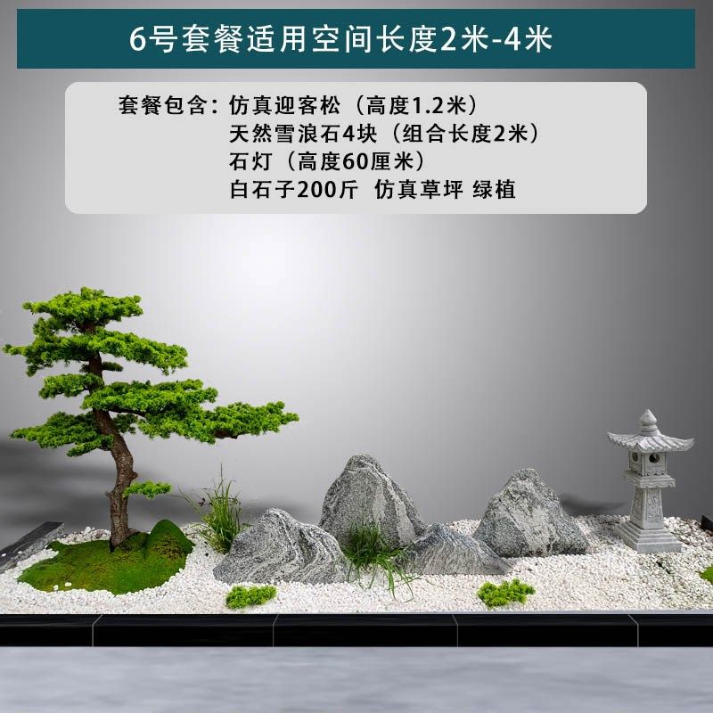 雪浪石切片免费送假山小泰山石大型枯山水天然造景景白沙室内