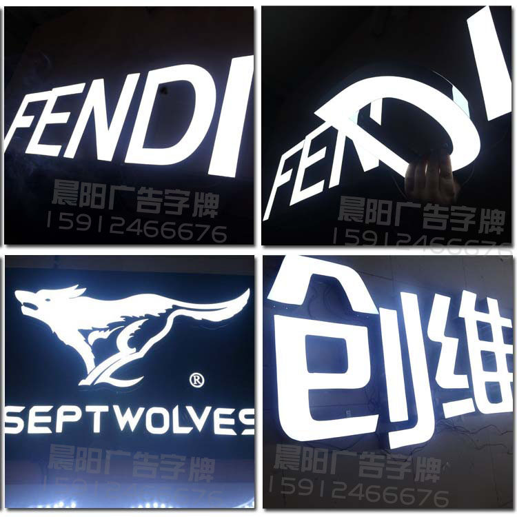 发光字门头广告牌迷你树脂金属无边招牌灯箱云南昆明
