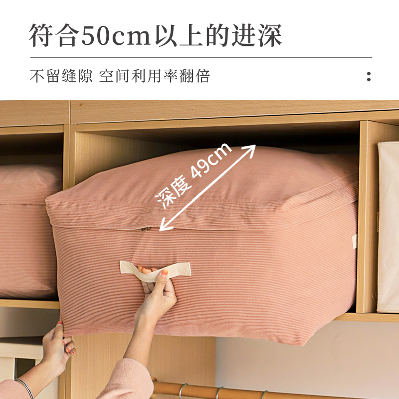 棉棉被收纳袋超大容量换季衣服被子防水防潮防R尘整理袋搬家打包