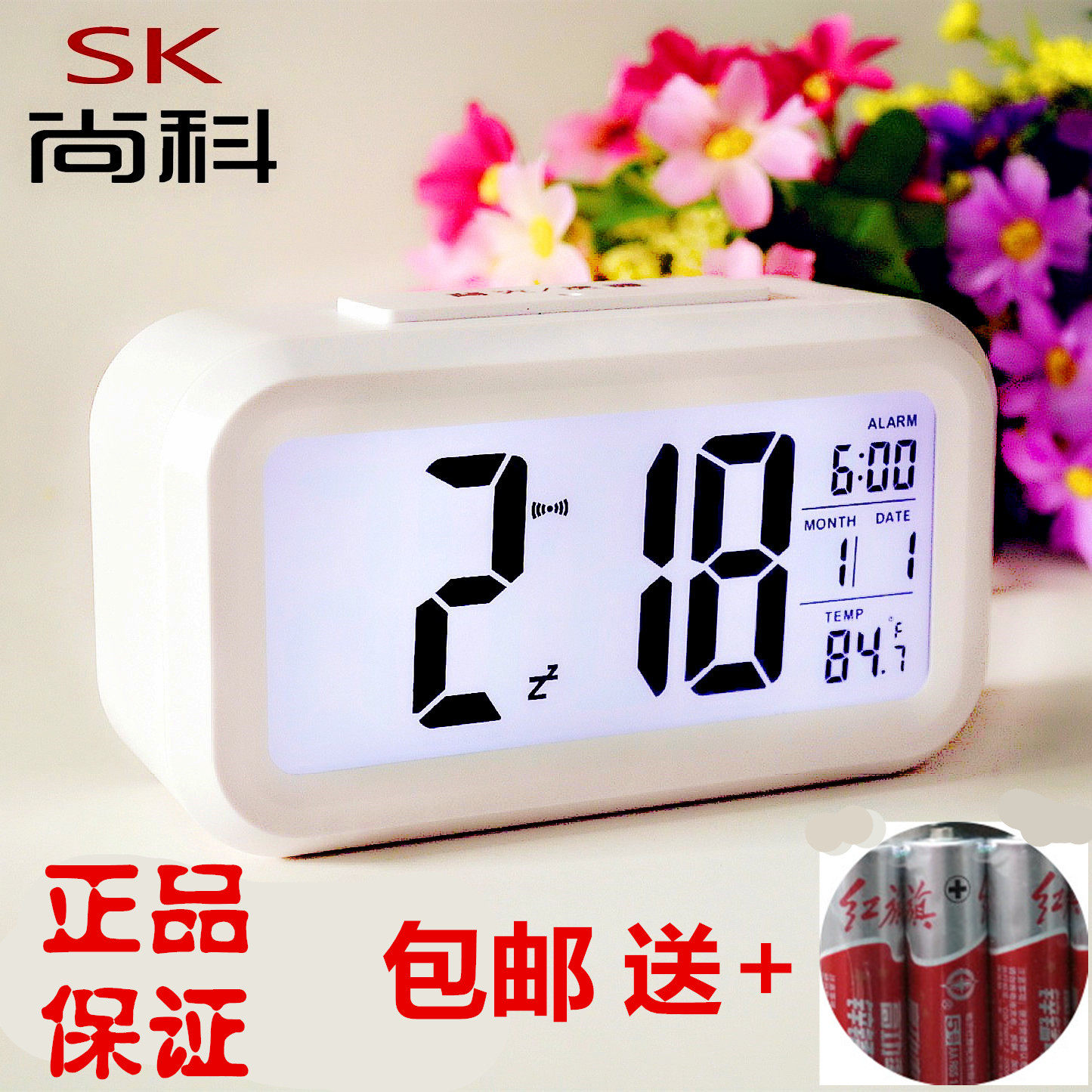 尚科优品超静音夜光小闹钟懒贪睡电子座钟学生儿童爱床头闹钟