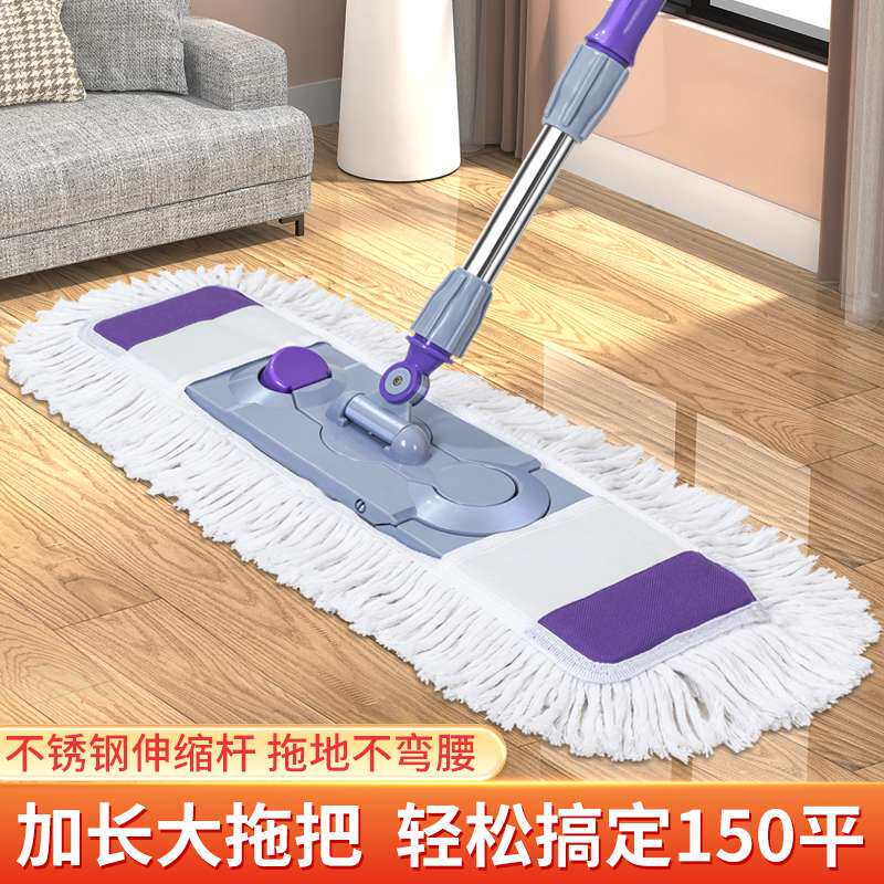 ¤?懒人大号平板拖把家用地板瓷砖一拖地拖布净棉线干湿两用尘推