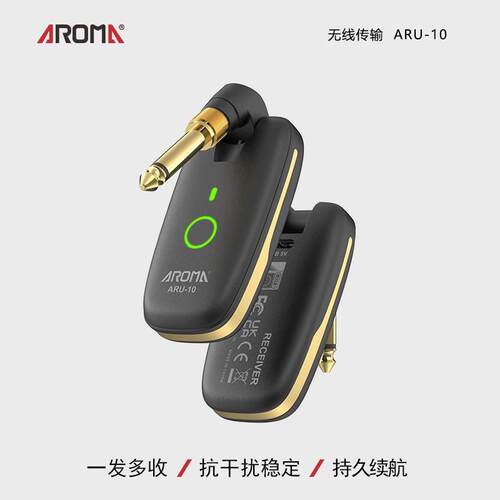 阿诺玛ARU-10无线音频传输器电吉他无线发射器电吹管接收器收发器
