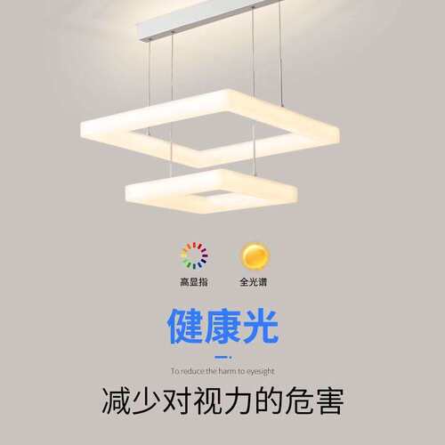 全光谱高显指吊灯 卧室餐厅LED吸顶灯RA97现代创意护眼防蓝光全屋