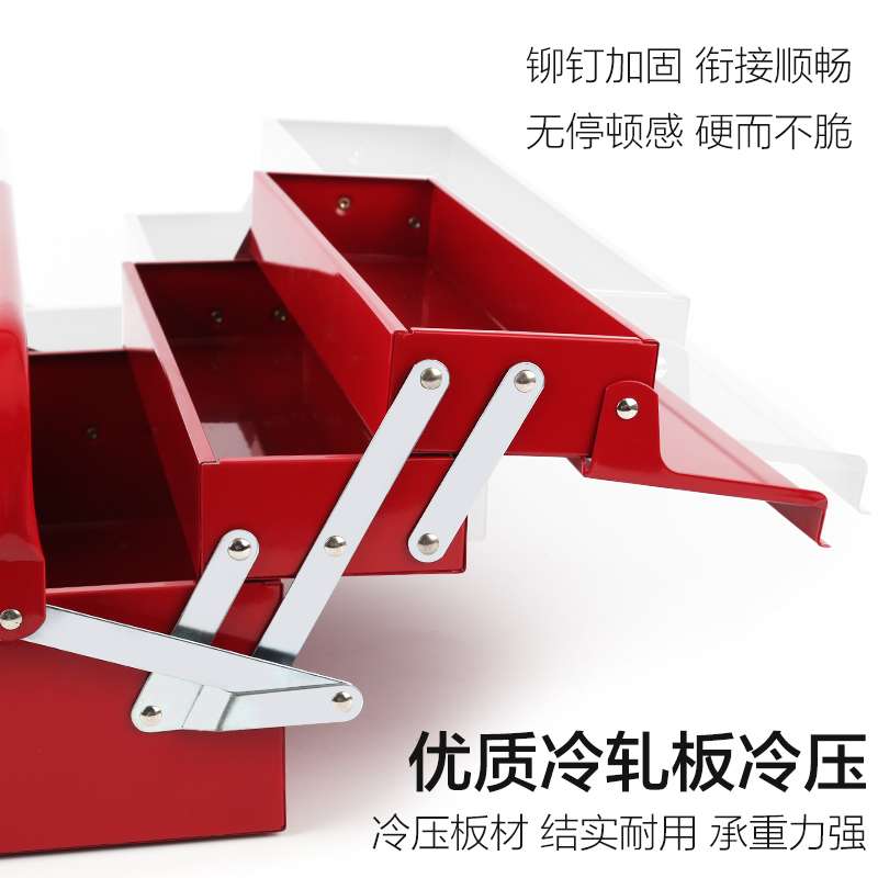 工具箱大号三层折叠家用整理箱车载手提式多功能铁皮收纳盒工业级