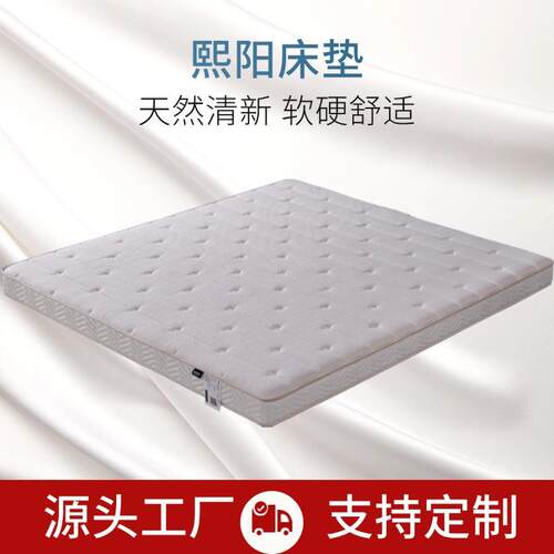 榻榻米10CM床垫#天然黄麻环保零甲醛#竹纤维亲肤面料抗菌防瞒#