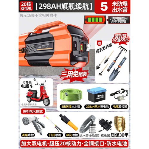 充电式水泵浇菜神器浇水机抽水泵小型家用菜地抽水机农用灌垒德株