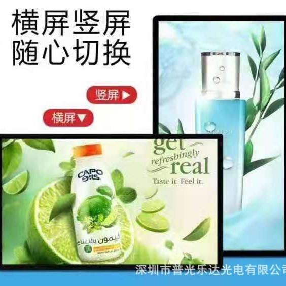 液晶屏广告机壁挂广告机触摸屏广告机55寸拼接屏楼宇广告机广告机