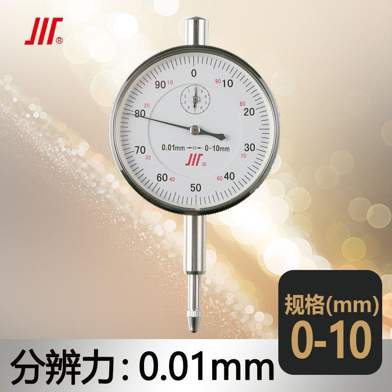 成量百分表0-3/0-5/0-10mm高精度防震防水指针式百分表头内垒德株