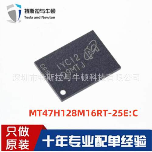MT47H128M16RT-25E:C封装FBGA-84动态随机存取存储器芯片原装镁光