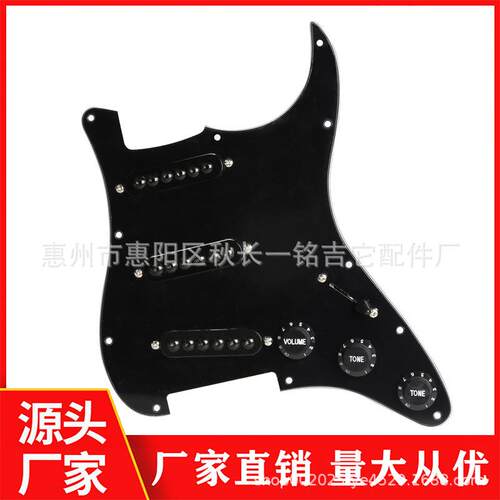 电吉他ST-3S三单黑三层面板电吉他护板带大粒内六角磁柱拾音器