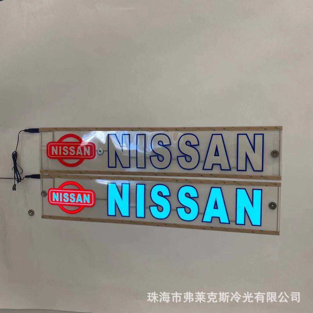 厂家直销潮流EL冷光板车贴可以发光的汽车贴纸发光后窗贴纸电光漆