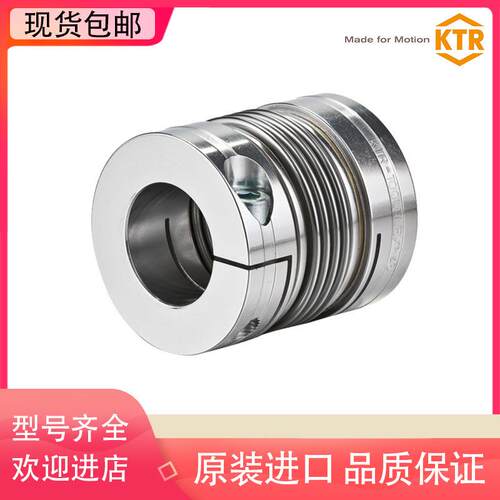 德国KTR波纹管联轴器TOOLFLEX7/9/12/16/20/30/38/45/55M型S型KN