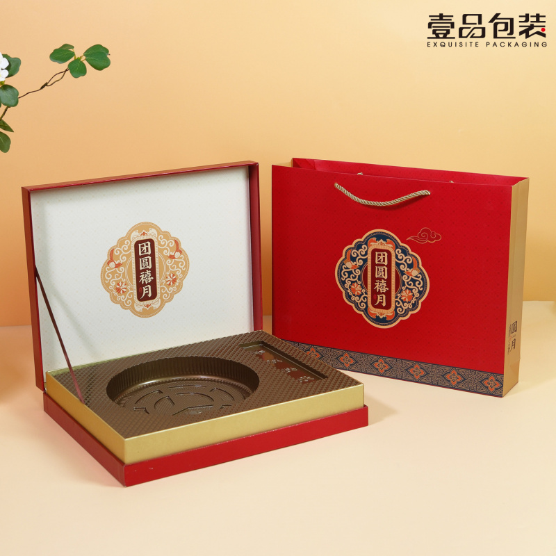 大饼包装礼盒中秋节月饼包装1斤2