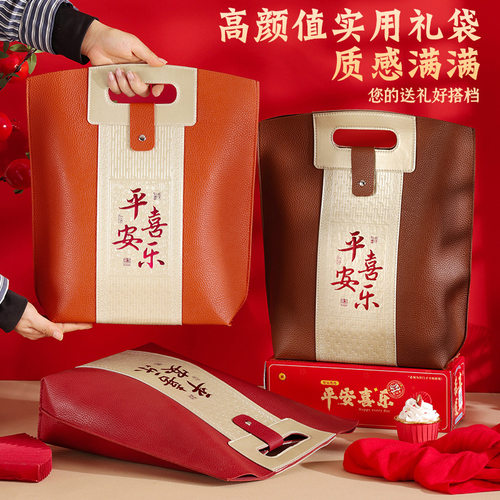 新年礼盒包装皮盒高档春节年货礼