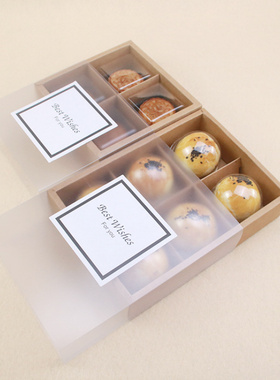 PVC磨砂塑料抽屉式6粒80克月饼蛋黄酥饼干牛轧糖包装盒烘焙包装盒