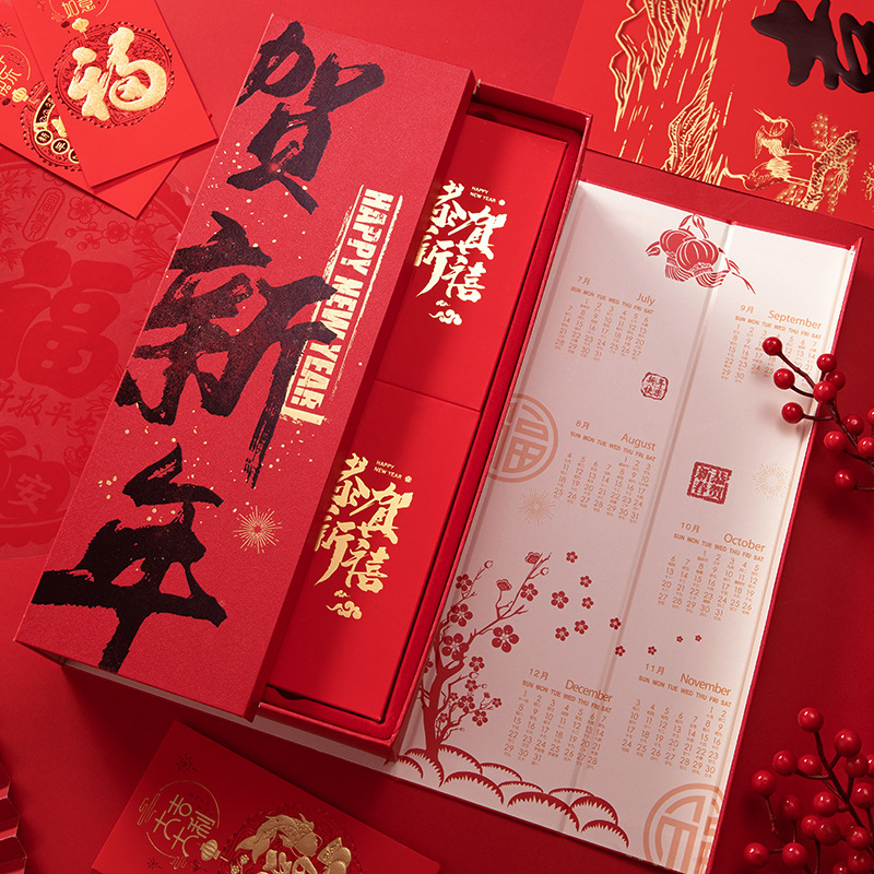 2025蛇年广告对联加印logo大礼包制烫金植绒春联福字高档礼盒