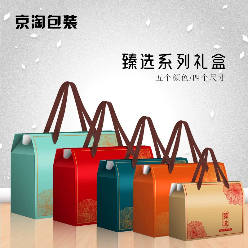 月饼礼盒包装盒中秋节通用包装盒水果土特产彩箱成品空盒子