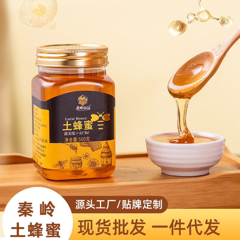 土蜂蜜原生态自产蜂蜜纯正天然野生百花蜜源头工厂洋槐蜜瓶装