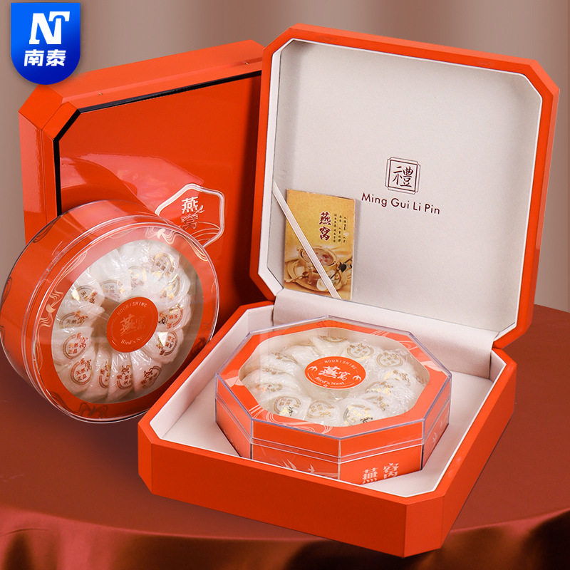 新款溯源码燕窝包装礼盒亚克力透明圆盒虫草滋补品送礼包装盒,包装,燕窝包装,淘宝优惠券,粉丝福利购,淘宝优惠卷
