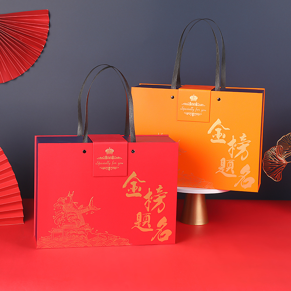 金榜题名升学宴伴手礼盒高考谢师