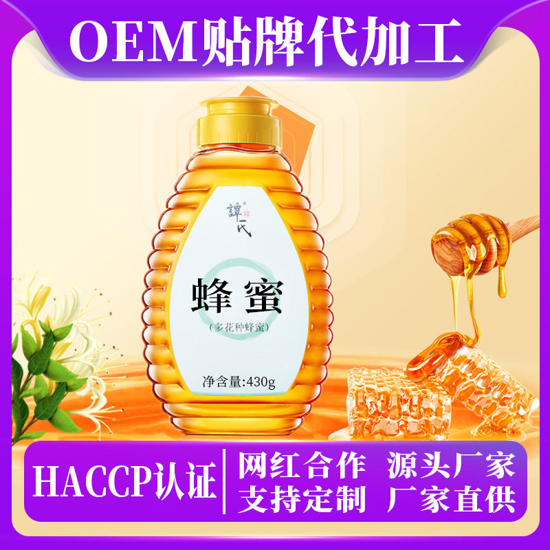 荔枝蜂蜜纯正天然农家自产百花种蜂蜜1000g野生土蜂蜜蜂巢蜜