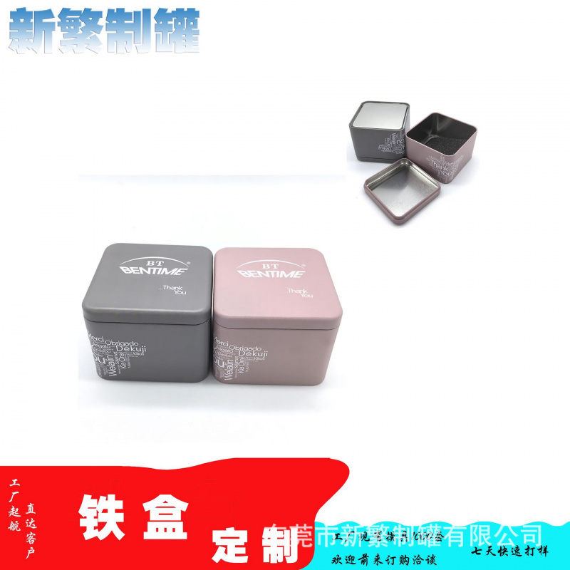 厂家批发正方形缩口马口铁盒手表