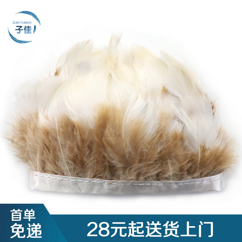 羽毛花边铜鸡白片布条5cm手工DIY毕业设计裙摆项链饰品配