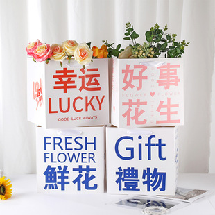 正方形纸袋盆栽鲜花手提袋烘焙蛋糕喜糖礼品装纸袋子可印logo