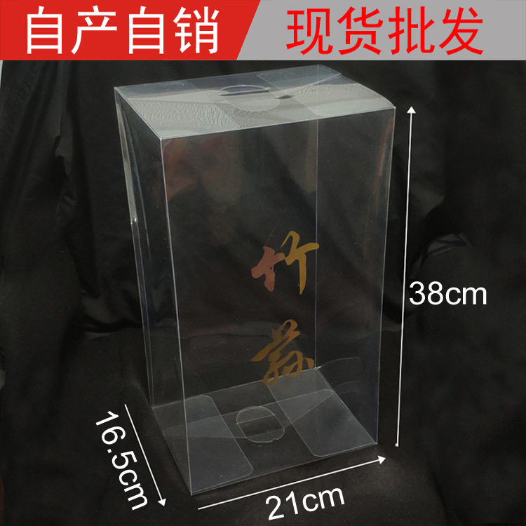 现货pvc透明包装盒公仔展示盒模型燕窝盒塑料透明礼品盒