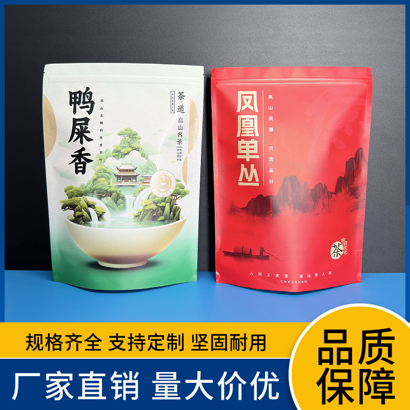 超厚32丝牛皮纸铝箔茶叶自封袋凤