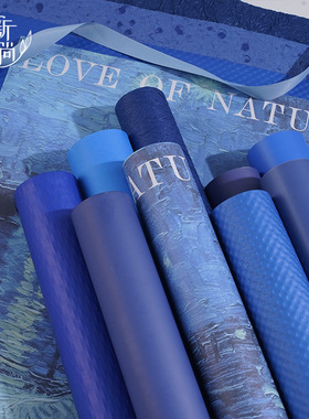 蓝色系列鲜花花束包花纸防水内衬纸风华蜂窝卷纸花店花艺材料资材