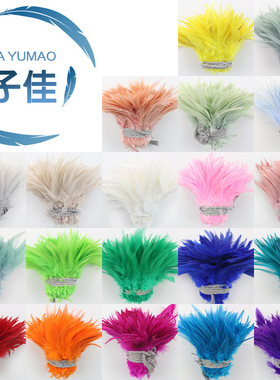 小包装羽毛公鸡毛白尖羽毛4-6染