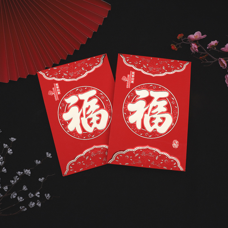 特大红包定婚结婚用6万元pb大红