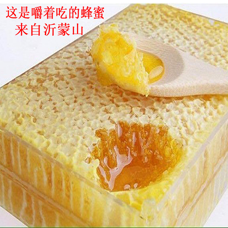 蜂巢蜜可以嚼着吃的蜂蜜自销百花巢蜜成熟蜂窝蜂蜜500g盒装