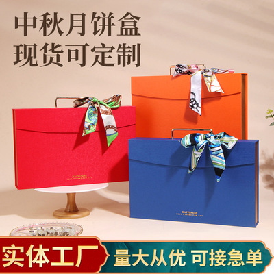 月饼包装盒八粒装蛋黄酥空盒高档