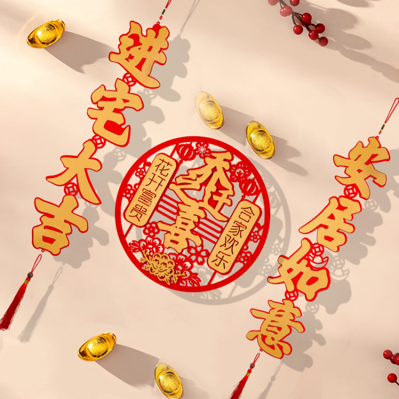 搬家对联乔迁之喜新居入宅2021绒