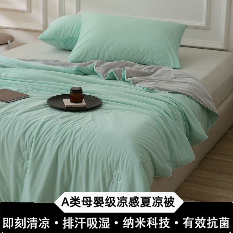 凉感空调被冰丝夏凉被可机洗被芯