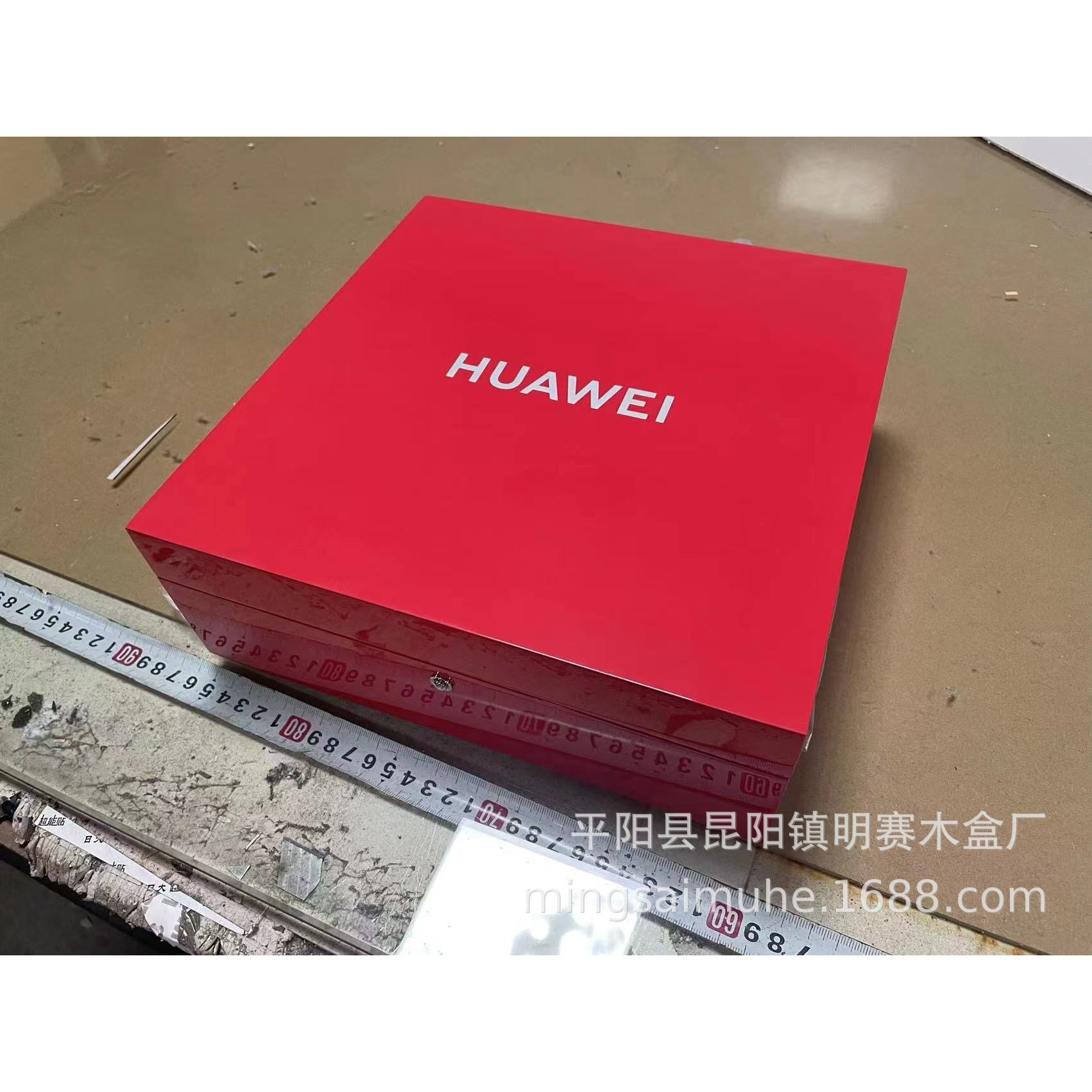 华为钢琴漆礼盒烤漆手机包装盒商