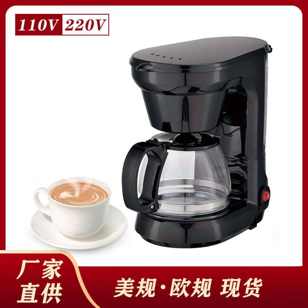 跨境意式咖啡机自动美规110v滴漏式咖啡机美式奶茶机英规咖啡机