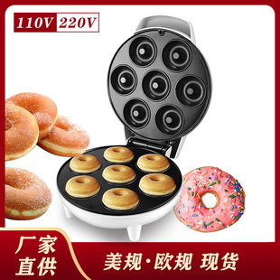 美规110V甜甜圈机早餐机蛋糕机圆饼机 machine 面包机轻食机Donut