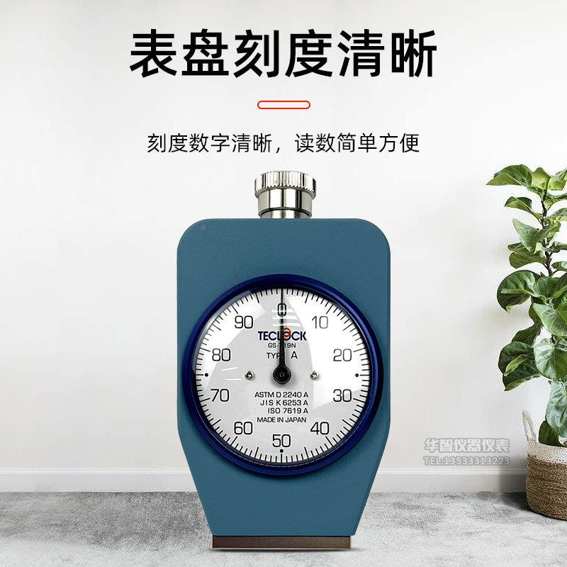 日本ECLOCK得乐GTECLOCKS-701N/72N0/706N/719N/709N/G度橡胶塑料