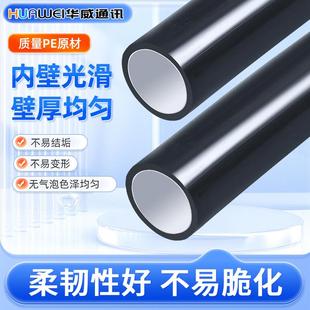 5mm通讯缆监控穿线硅管光缆电7无品牌 PE芯管光20 缆保护套管pe硅