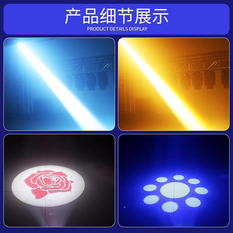 18光0W束灯LEV灯D图案摇头灯KT七彩旋转酒吧爆闪灯图案光束清吧慢