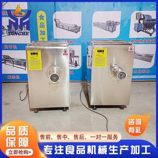 130冻肉肉机XR 小型商 用不绞锈钢碎肉机多子功能羊肉丸绞肉机